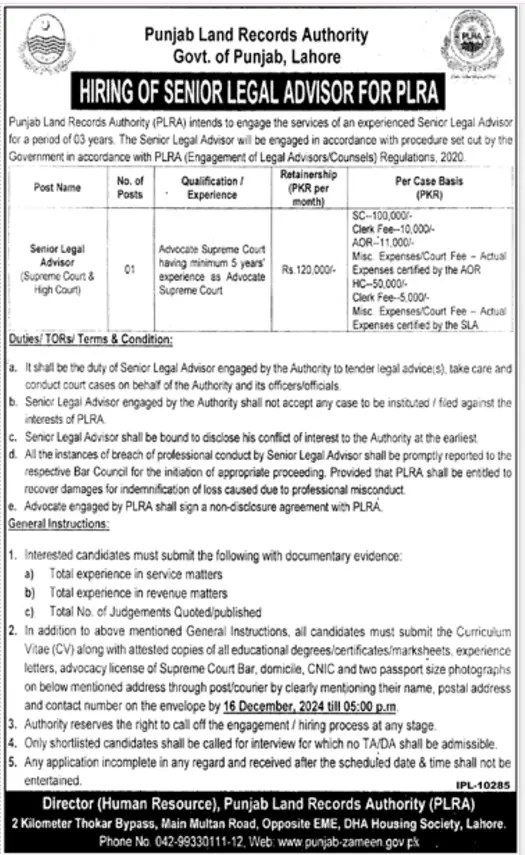 Punjab Land Records Authority Lahore Jobs 2024 1 Punjab Land Records Authority Lahore Jobs 2024