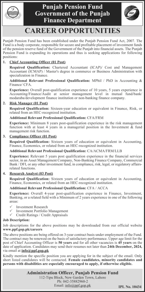 Punjab Pension Fund Jobs Lahore 1 Punjab Pension Fund Jobs Lahore