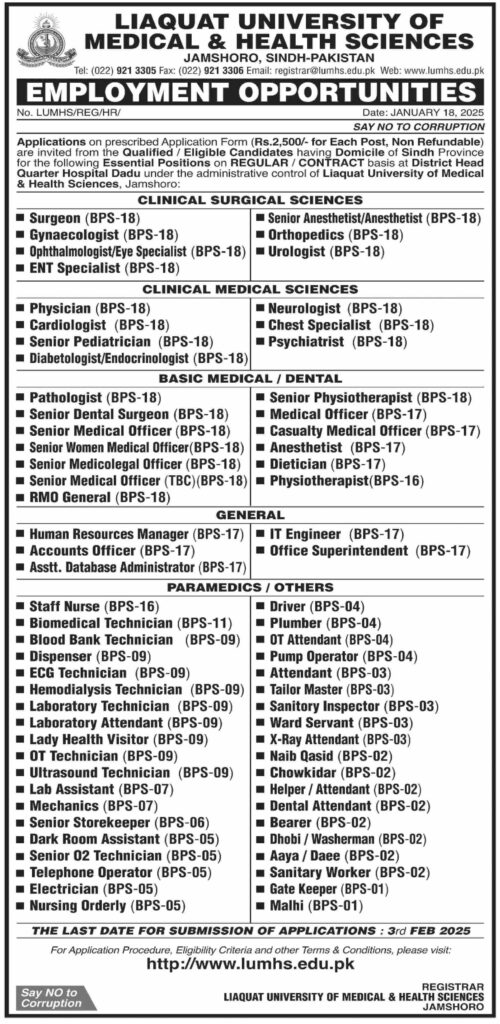 Multiple LUMHS Jobs Multiple LUMHS Jobs