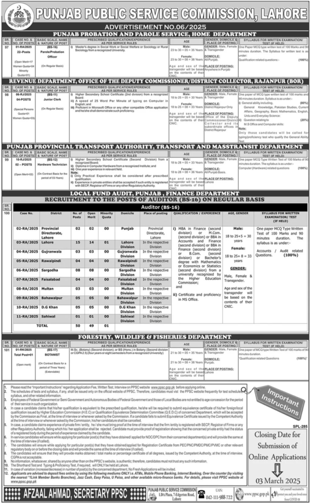 PPSC Jobs 2025 PPSC Jobs 2025